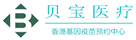 奉新验血查男女